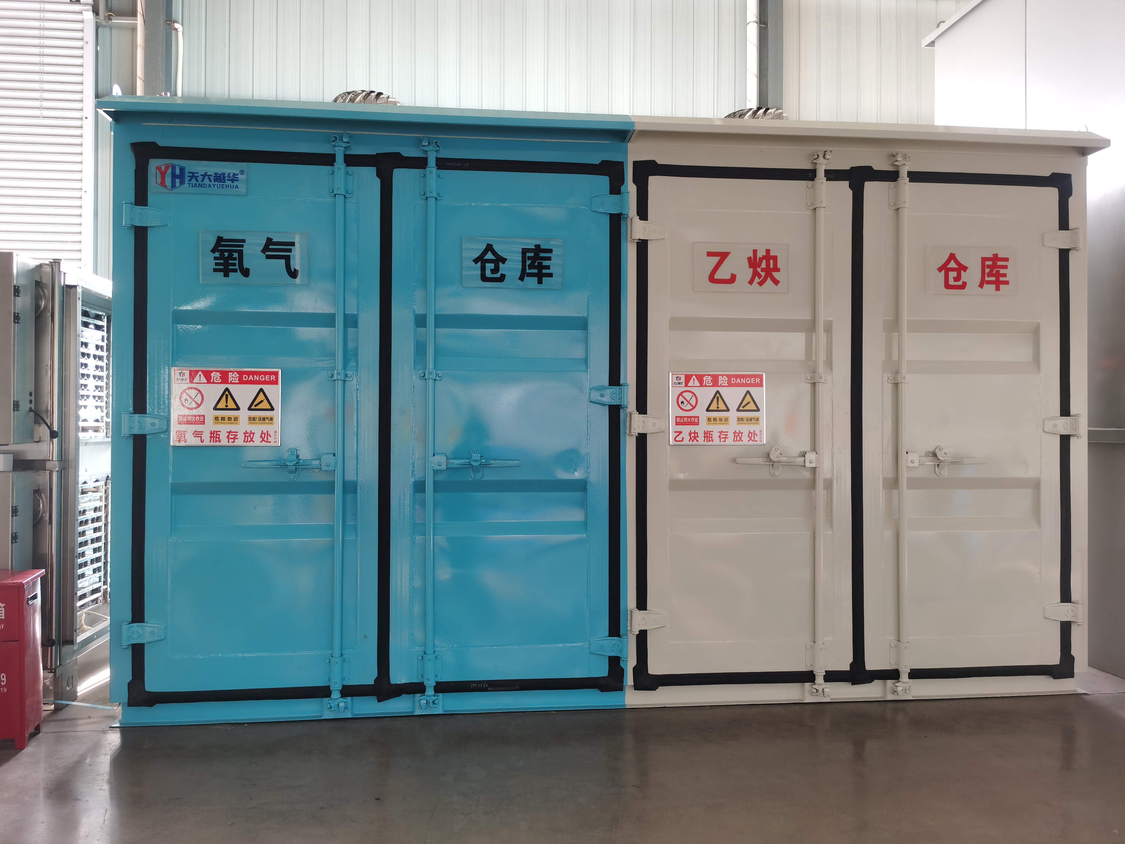 廢暫存間
